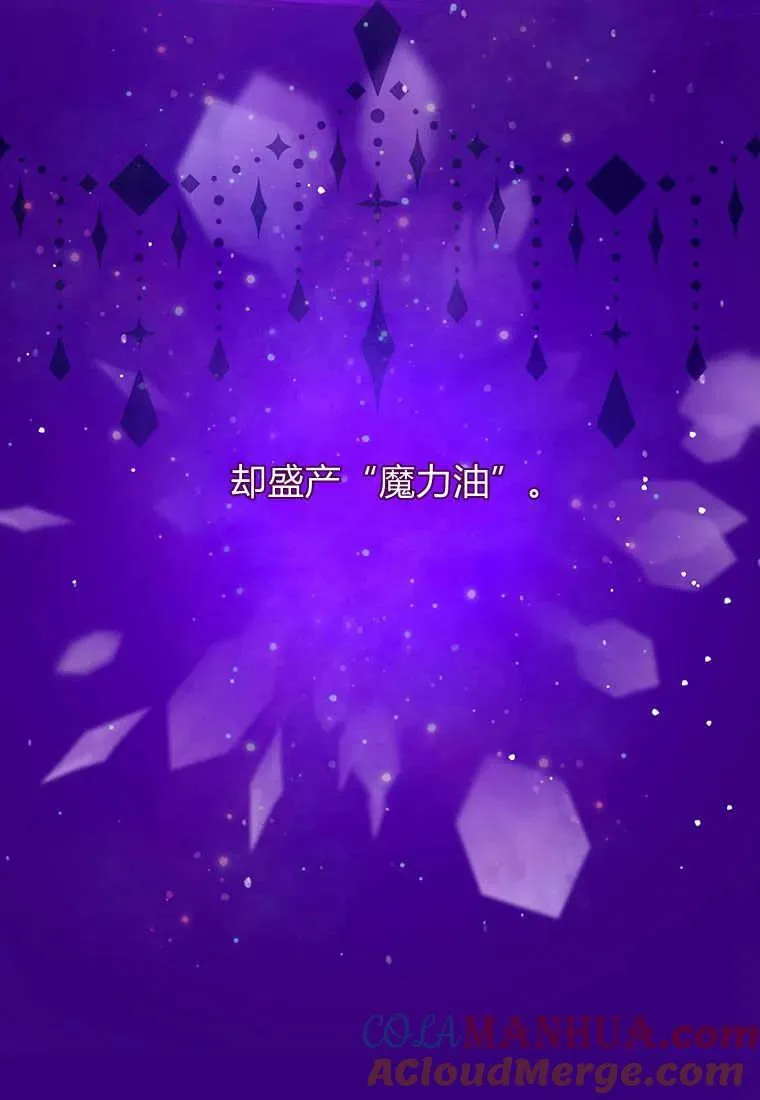 第10话72