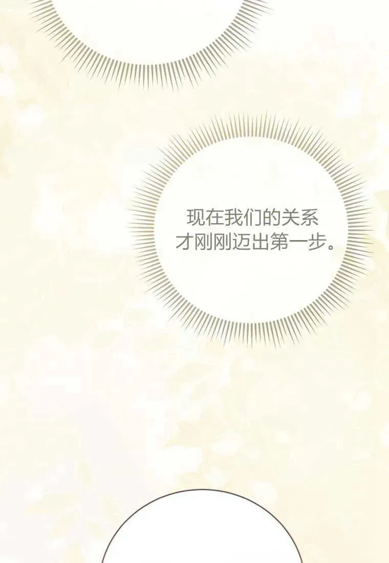 第24话65