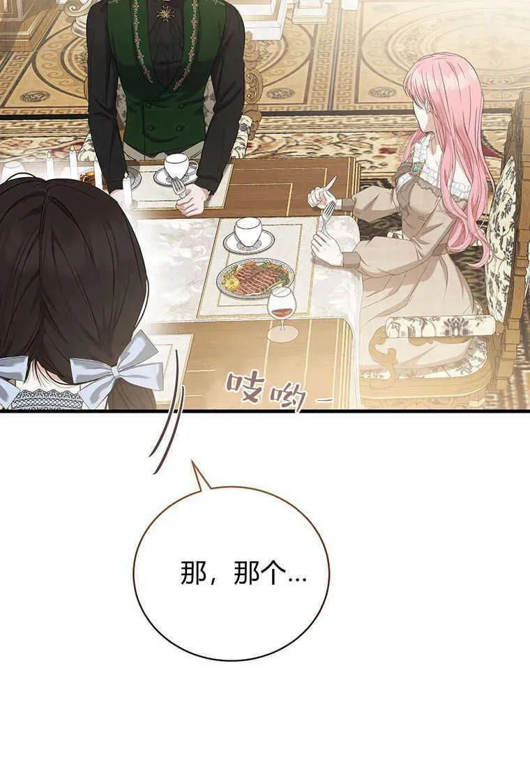 第14话126