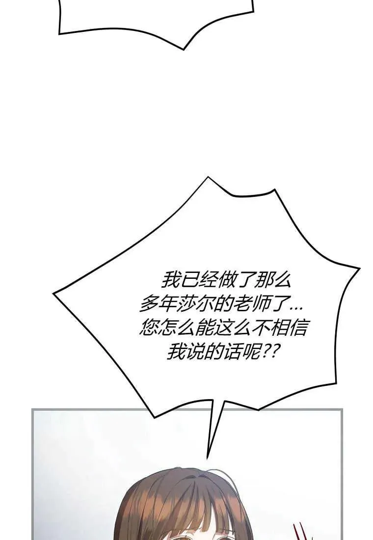 第28话15