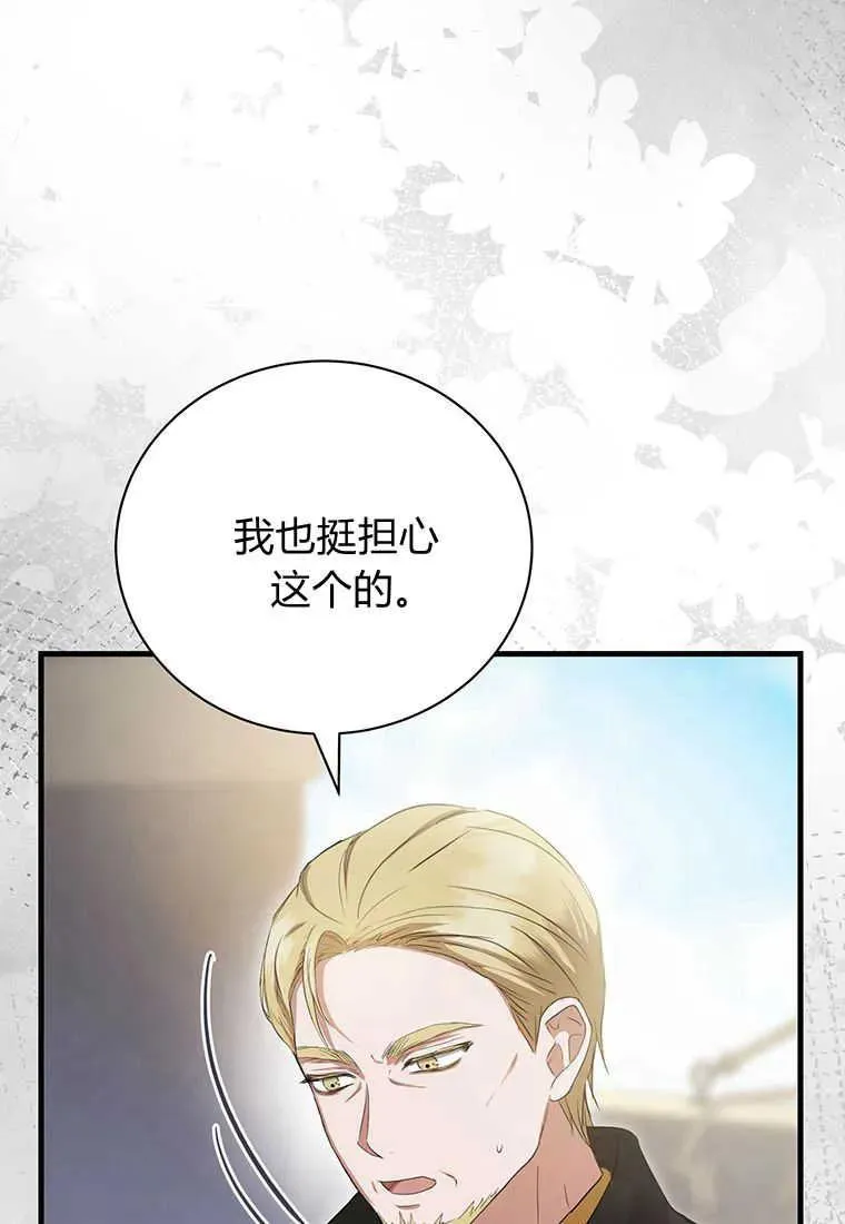 第19话23