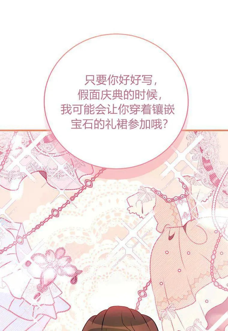 第29话62