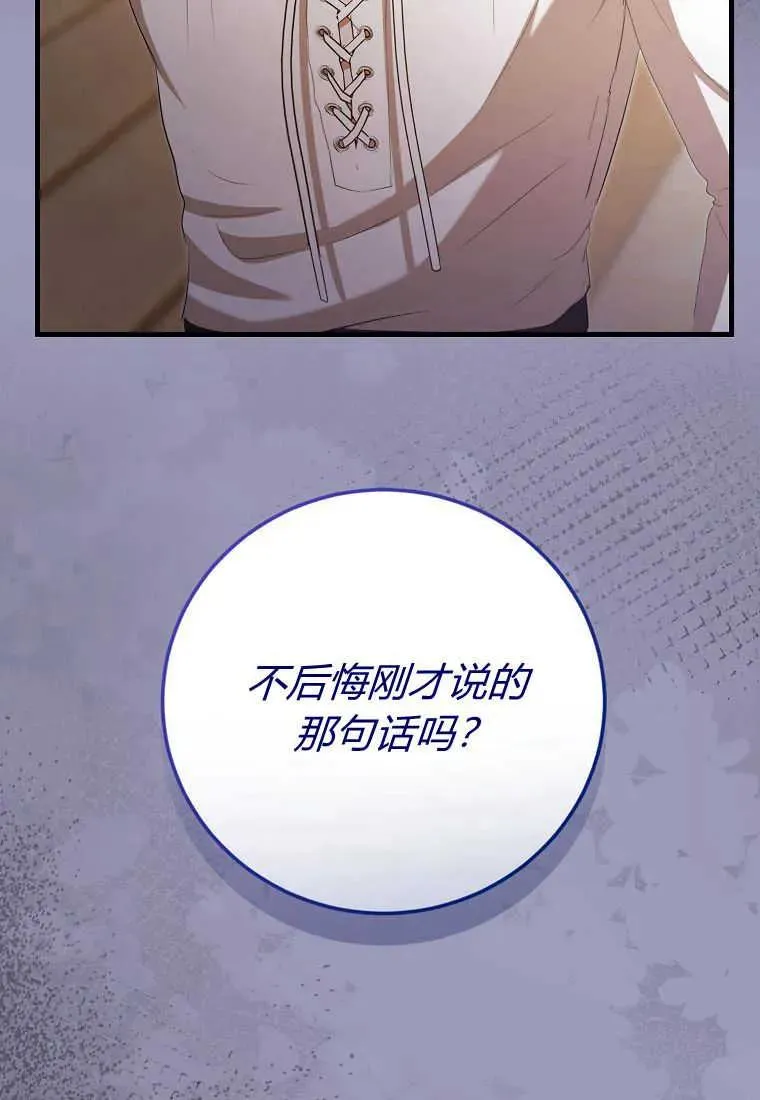 第32话13