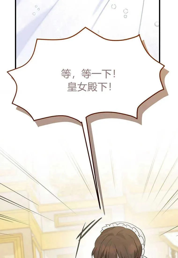 第02话99