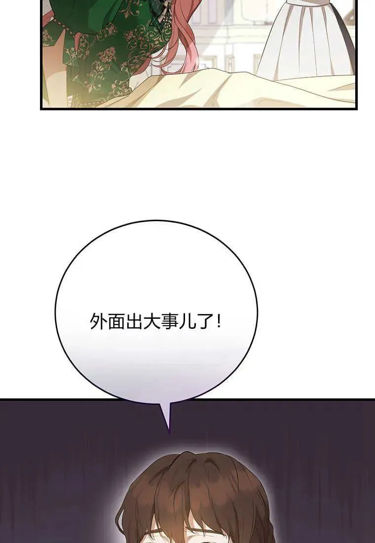 第20话19