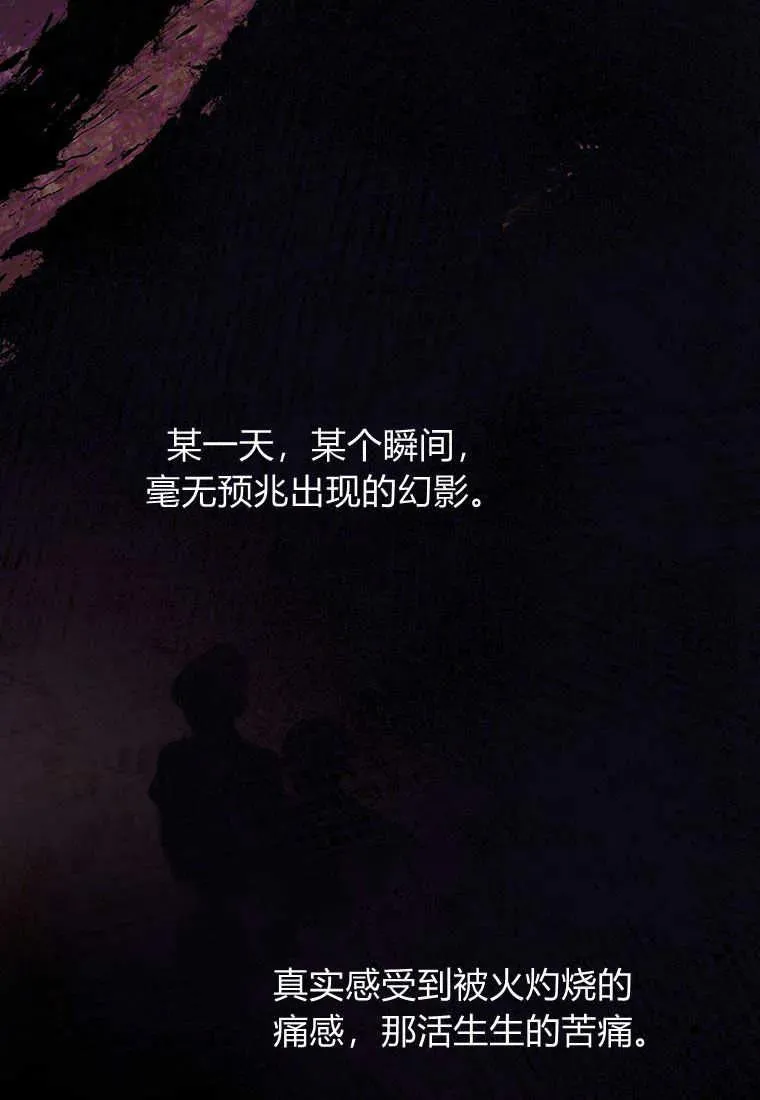 第11话51