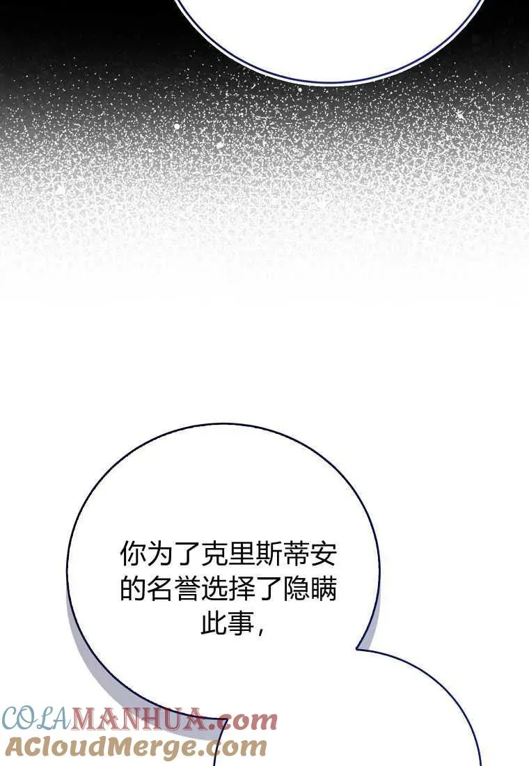第33话52