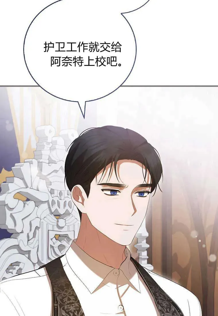 第32话98