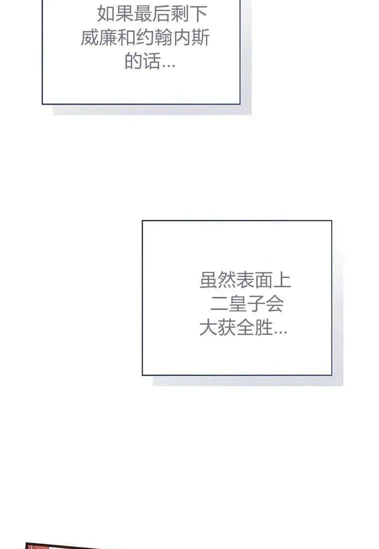 第34话89