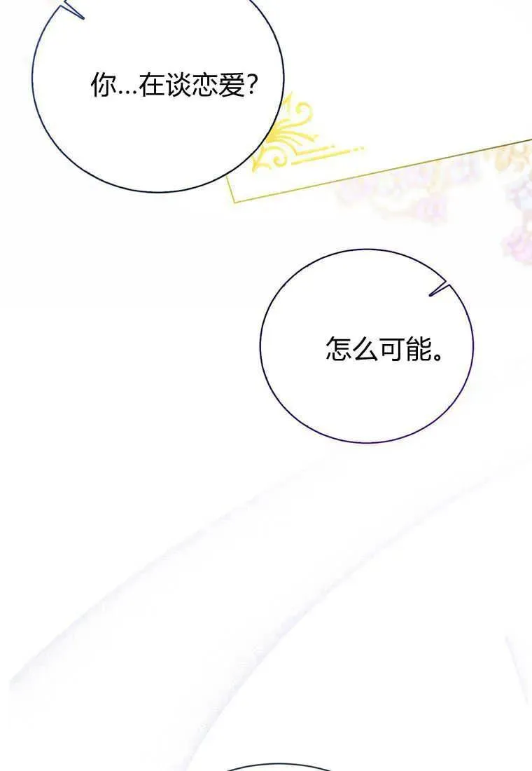 第24话113