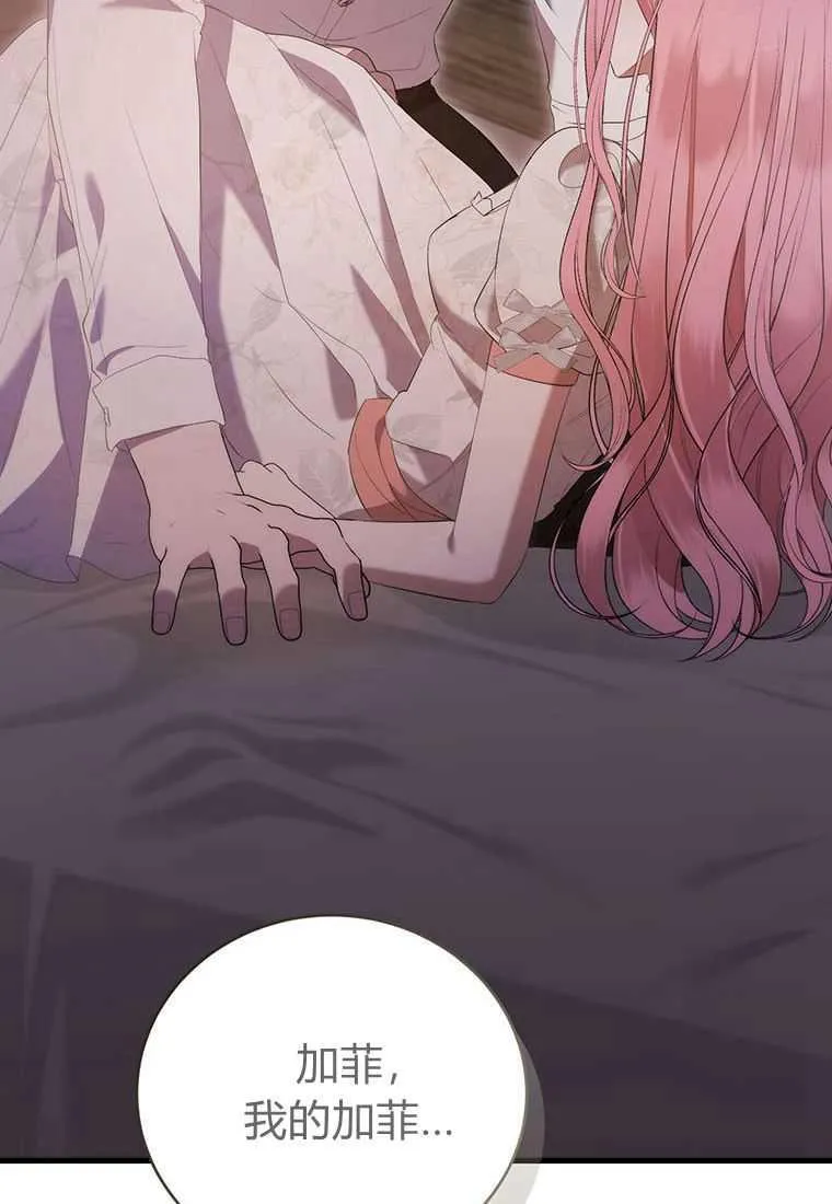 第41话135