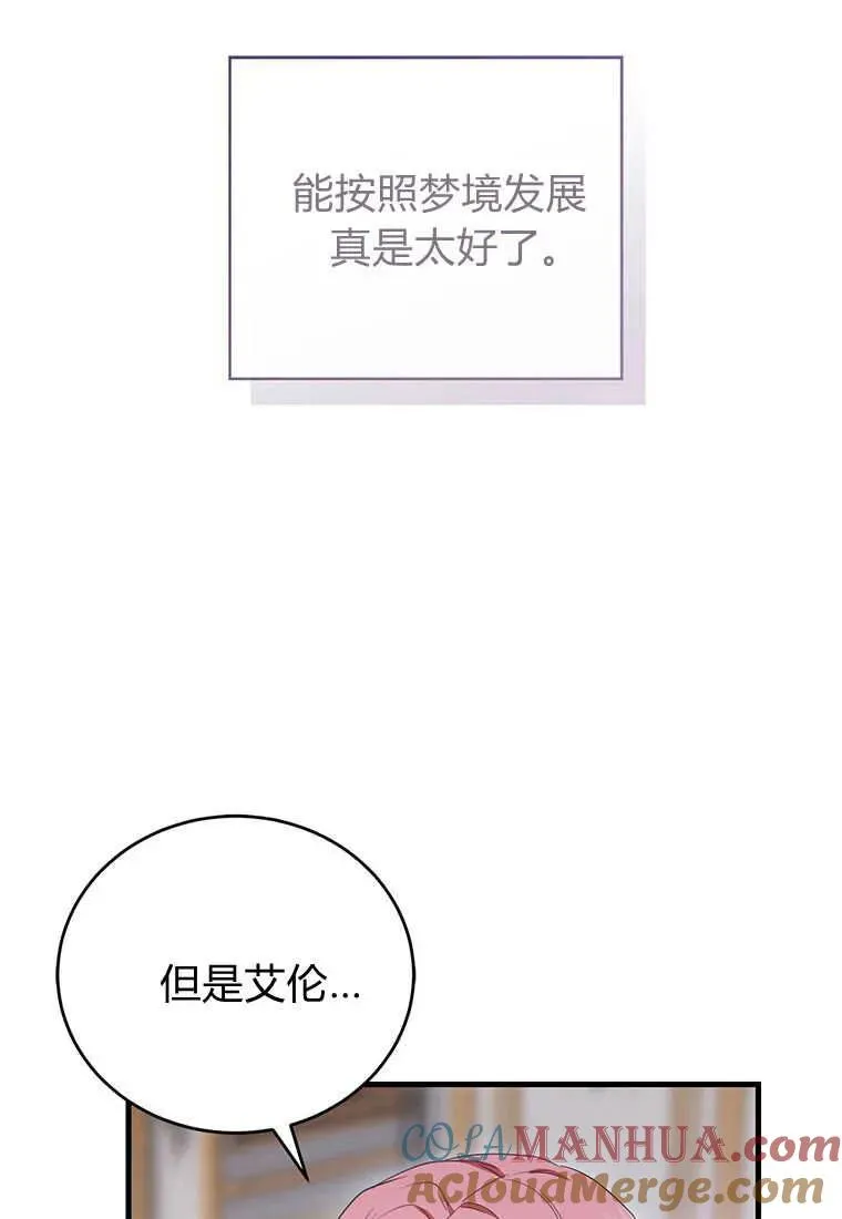 第20话96