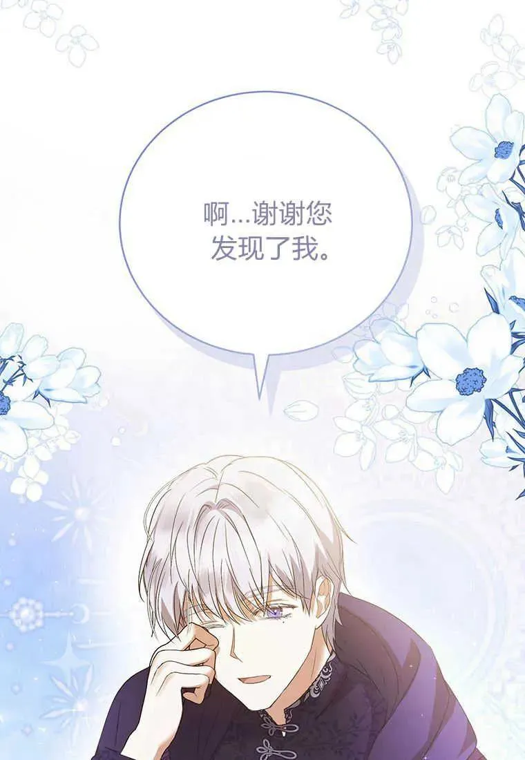 第17话111