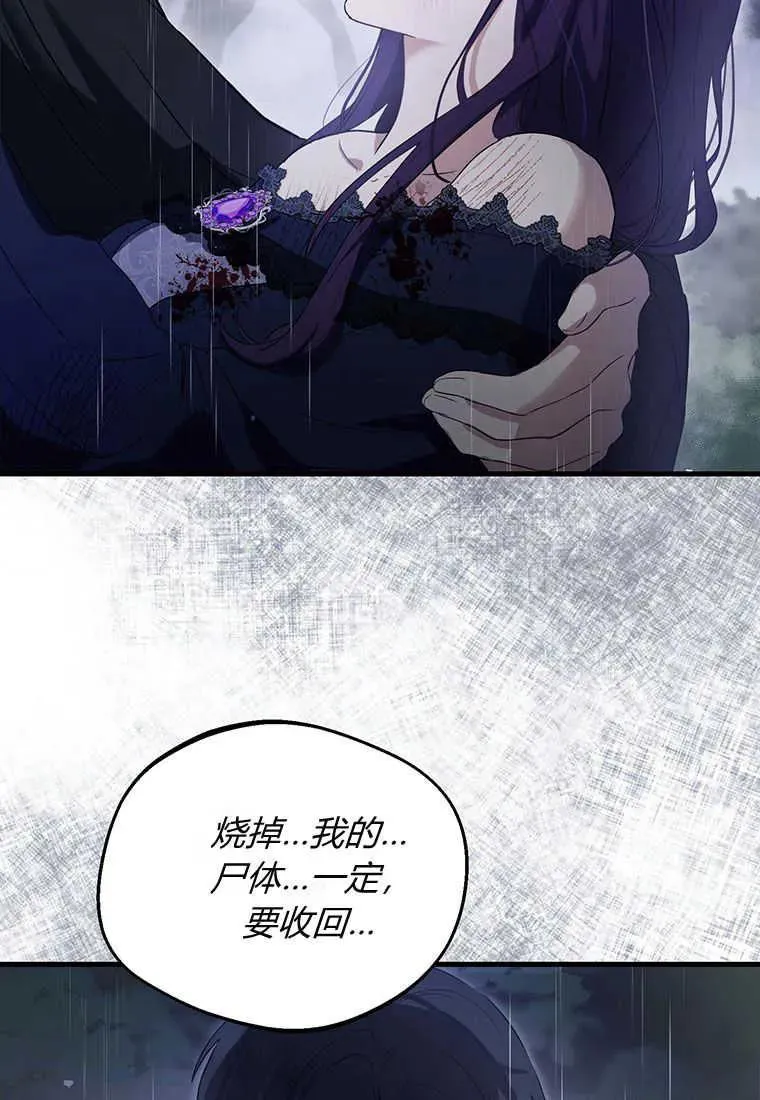 第01话87