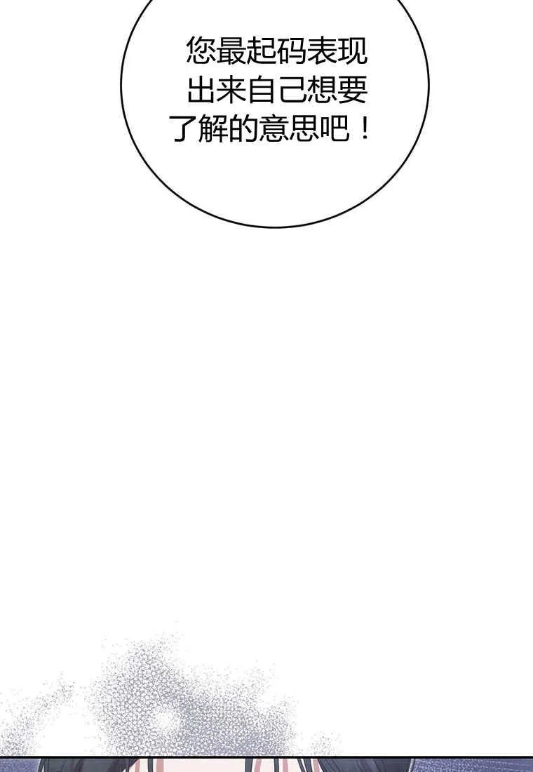第38话43