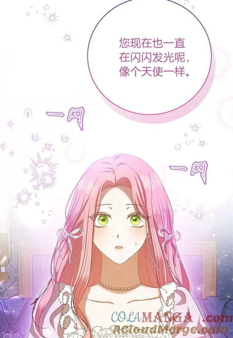 第37话80
