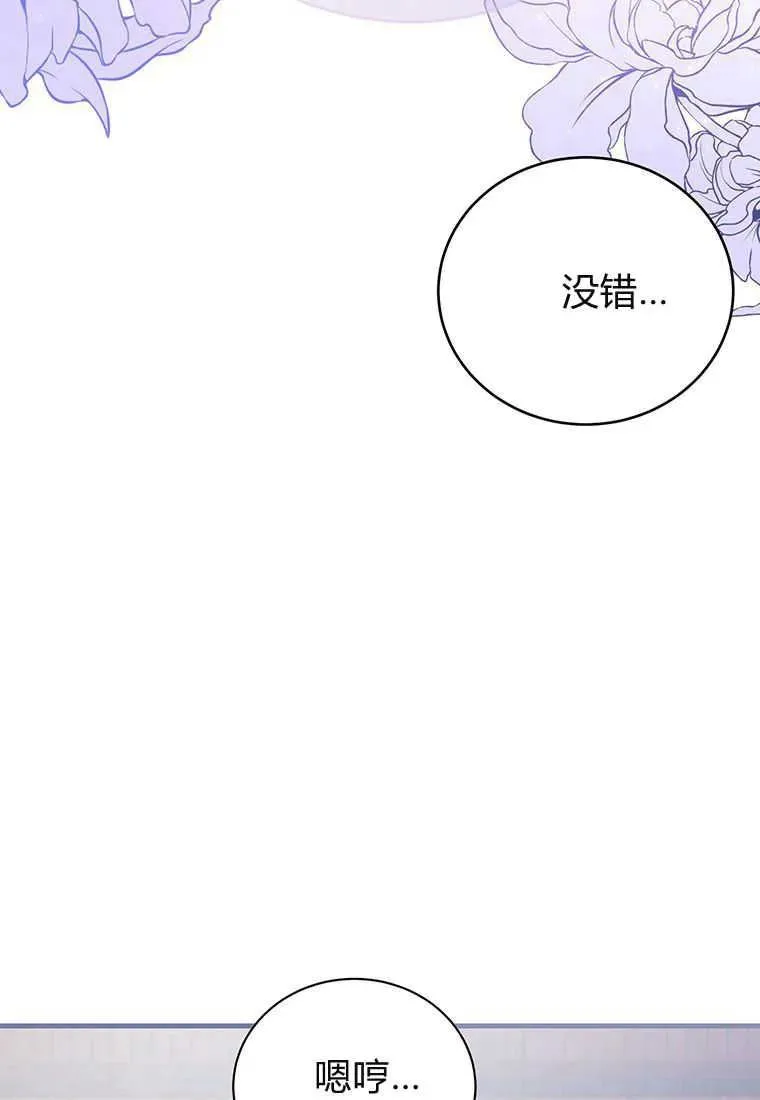 第25话99