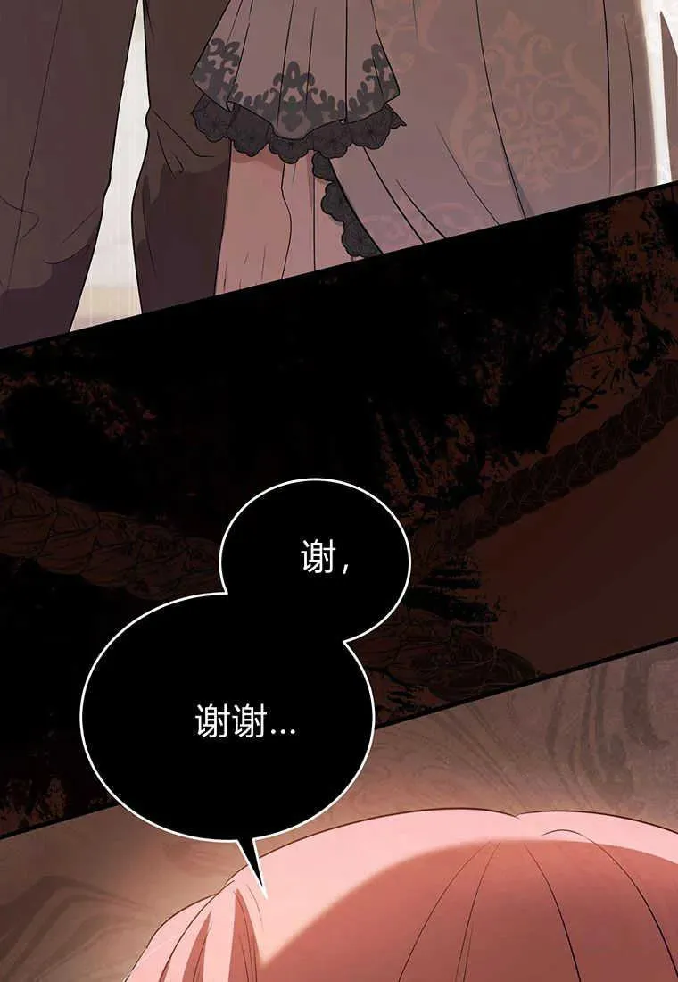 第03话54