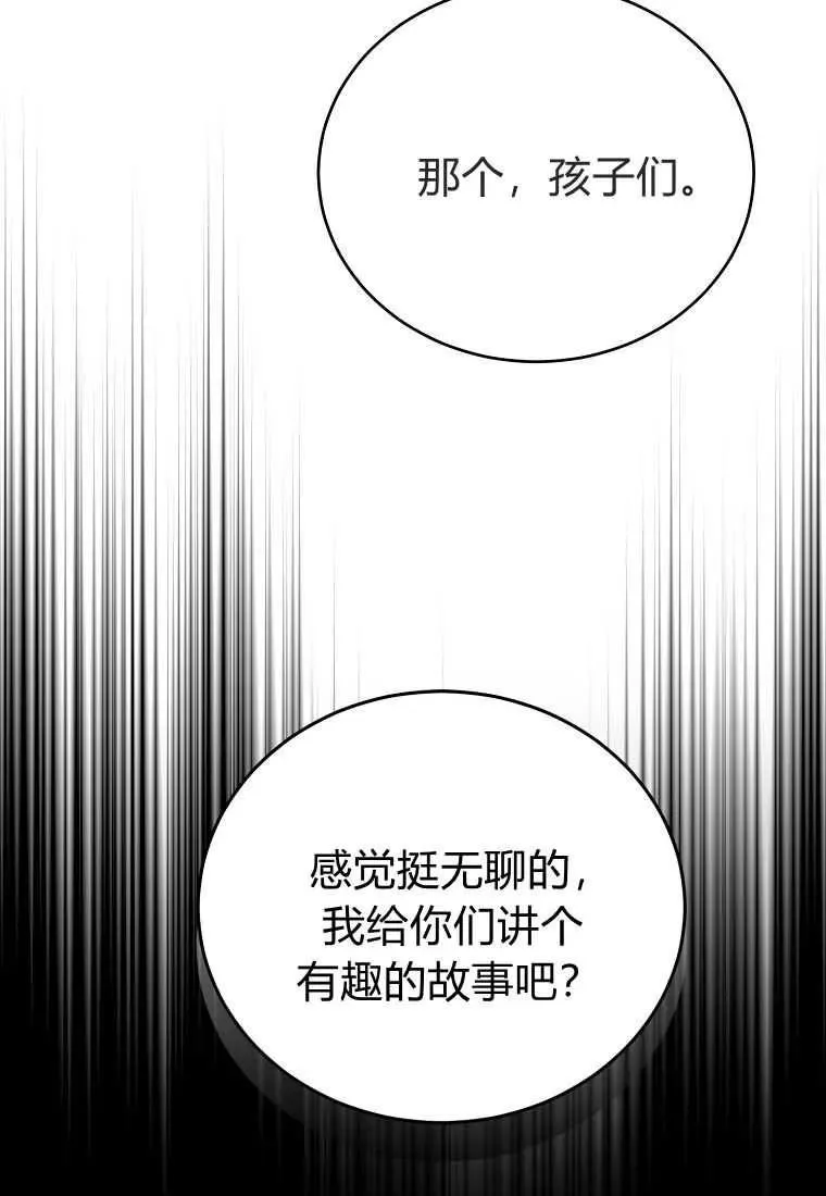 第29话74