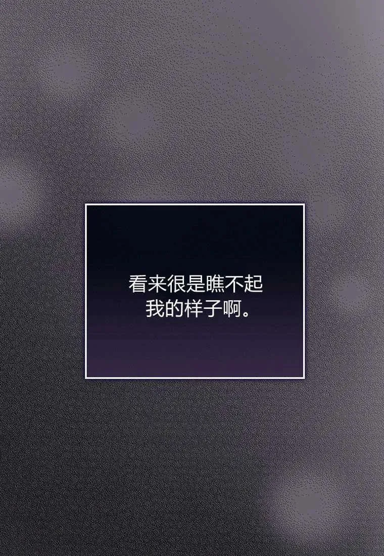 第13话102