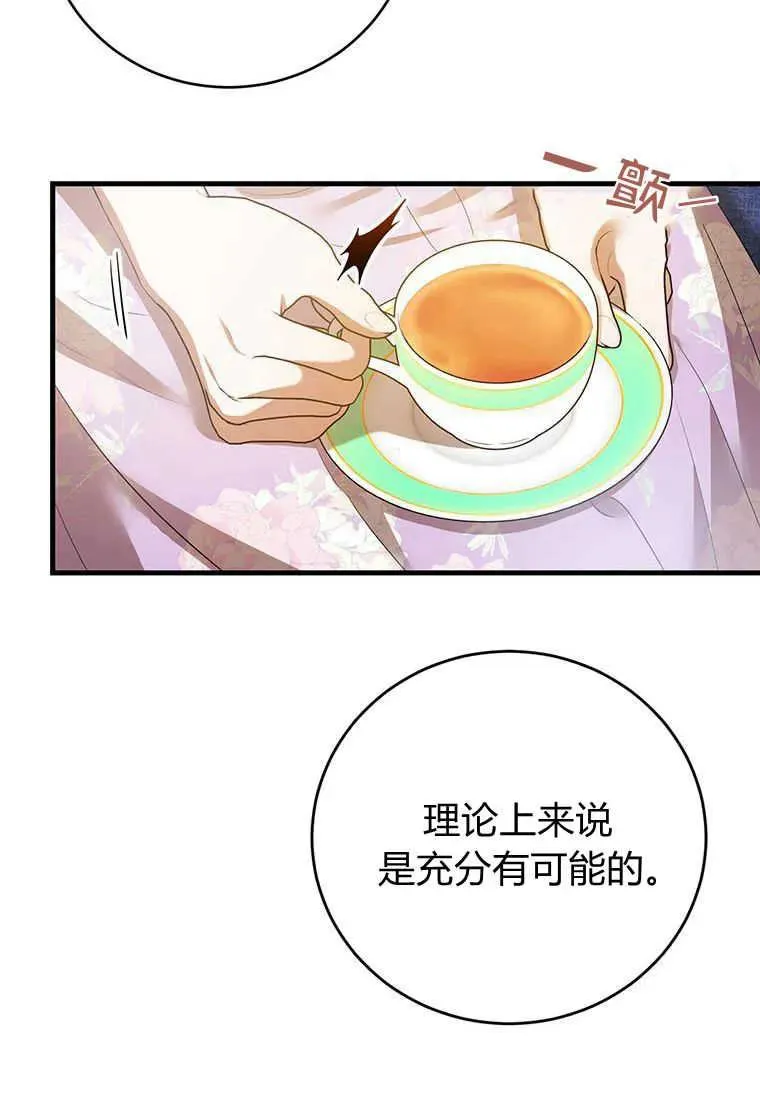 第36话135