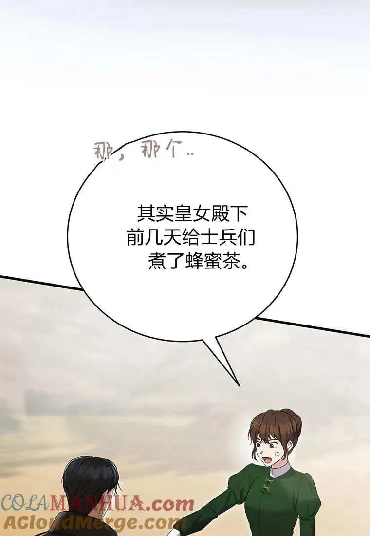 第10话12