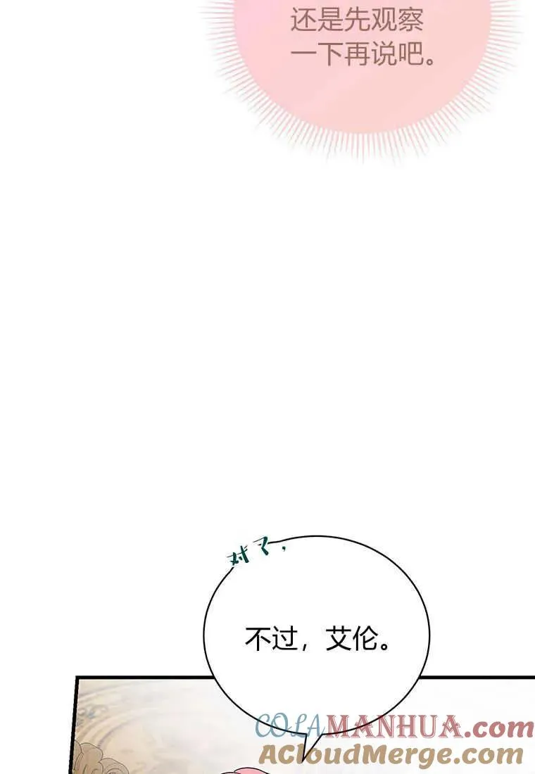 第18话28