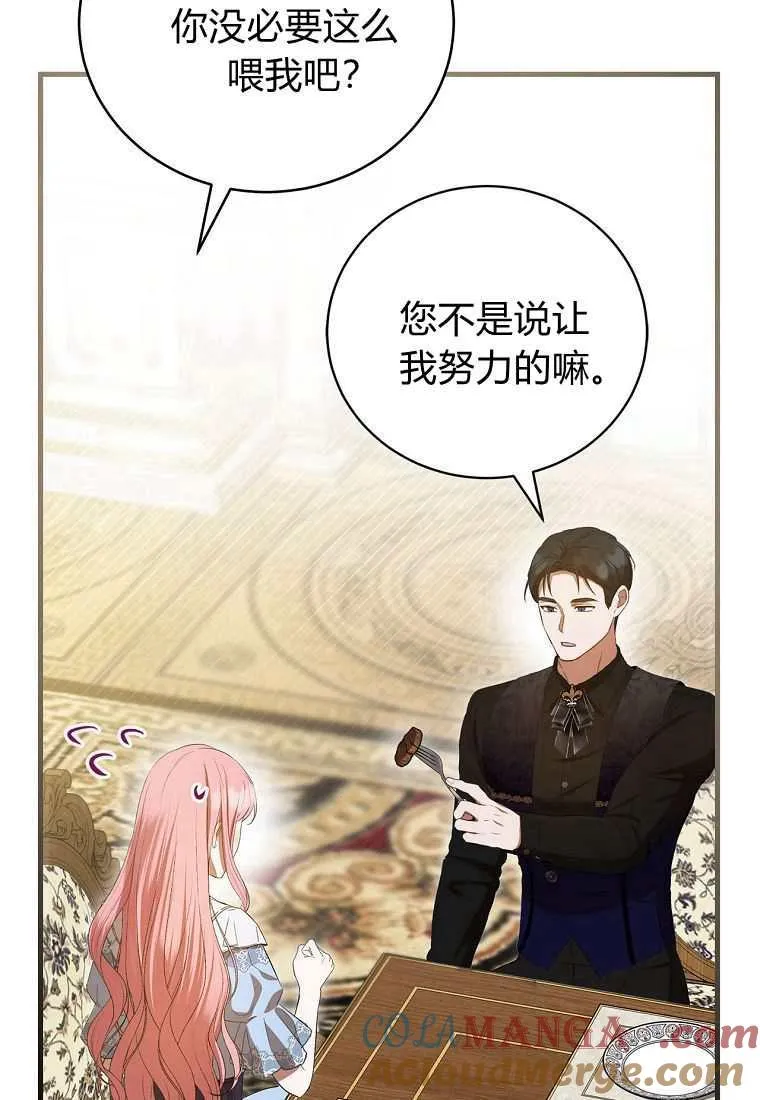 第39话108