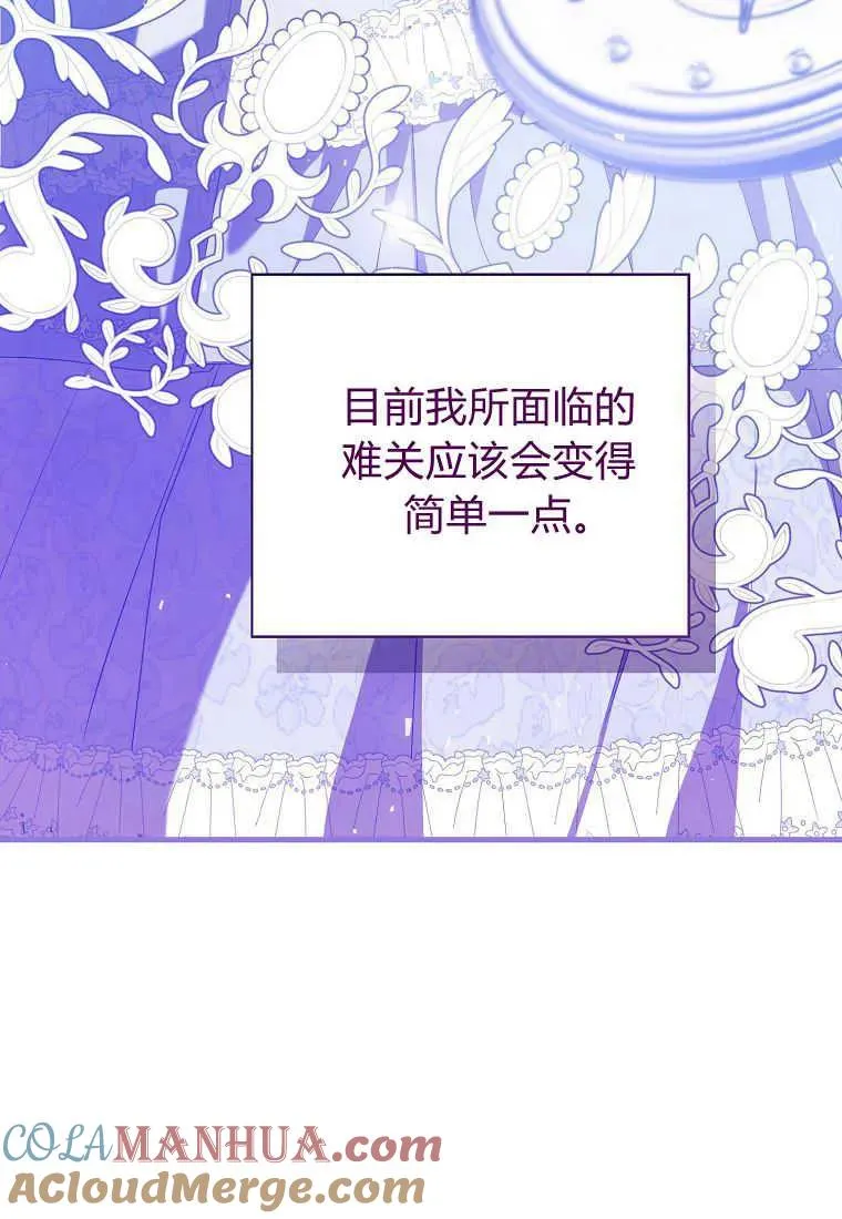 第30话76