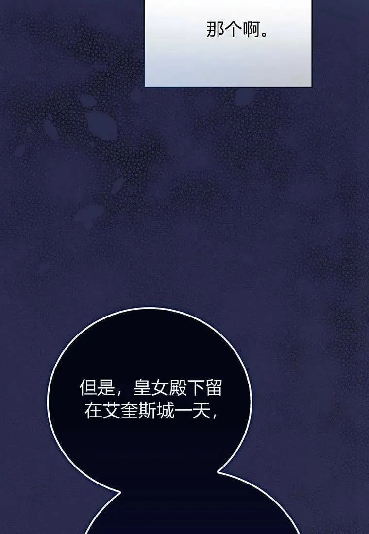 第14话107