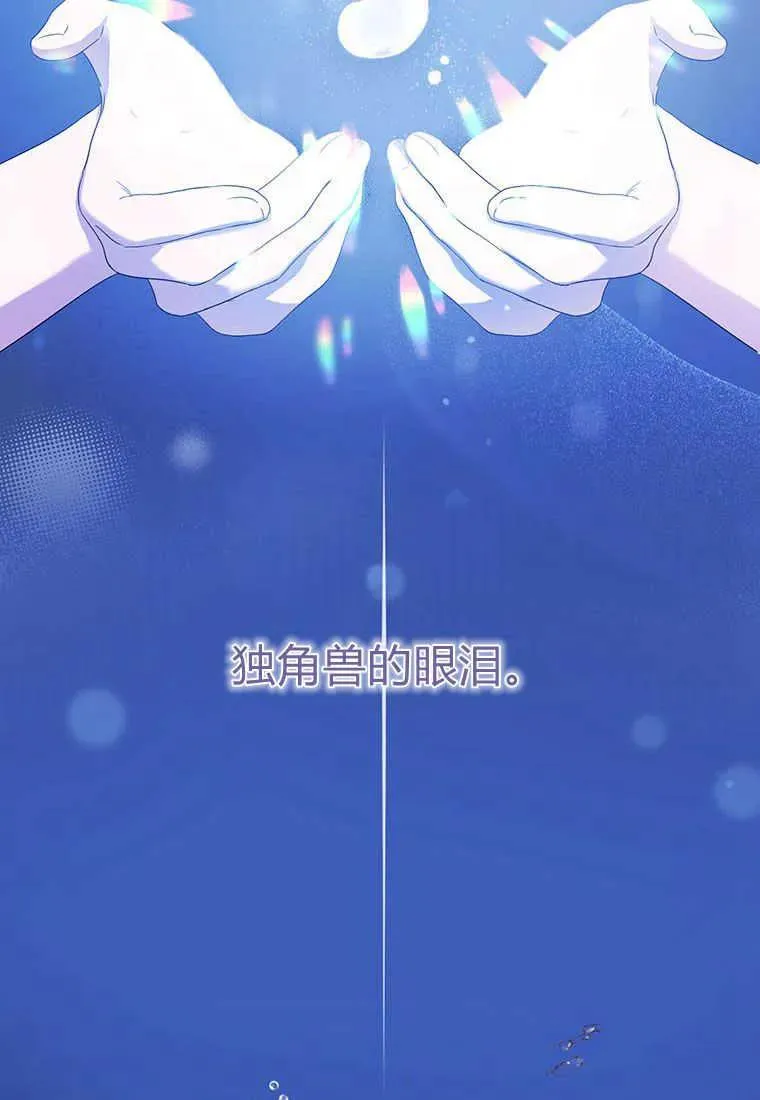 第36话70