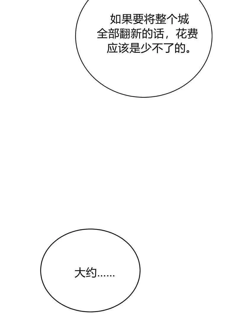 第14话62