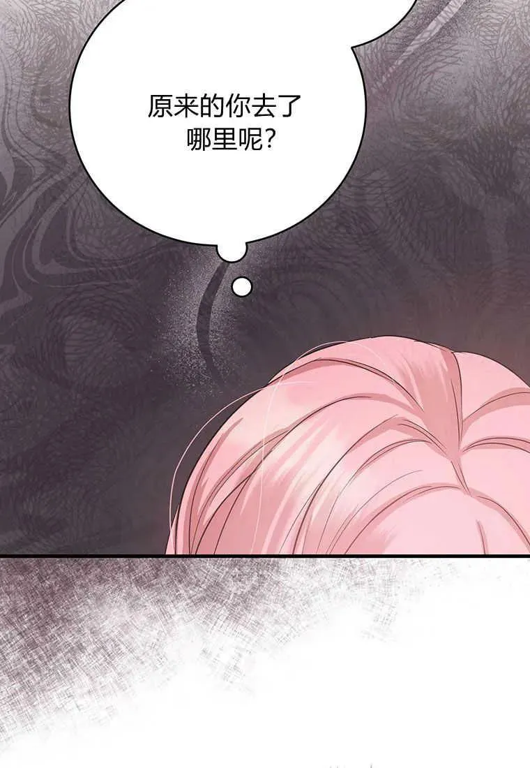 第04话85