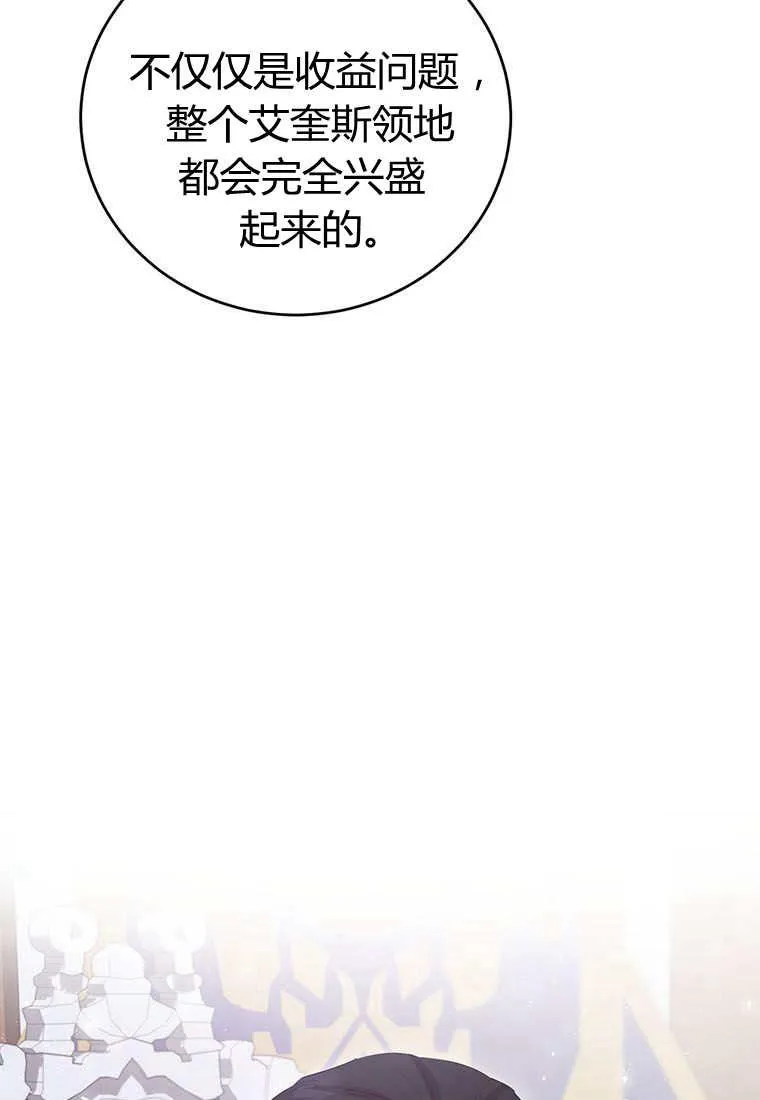 第38话25