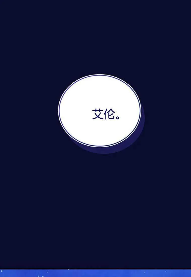 第41话67