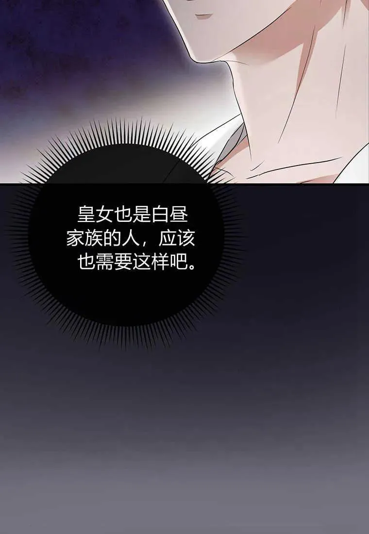 第12话110