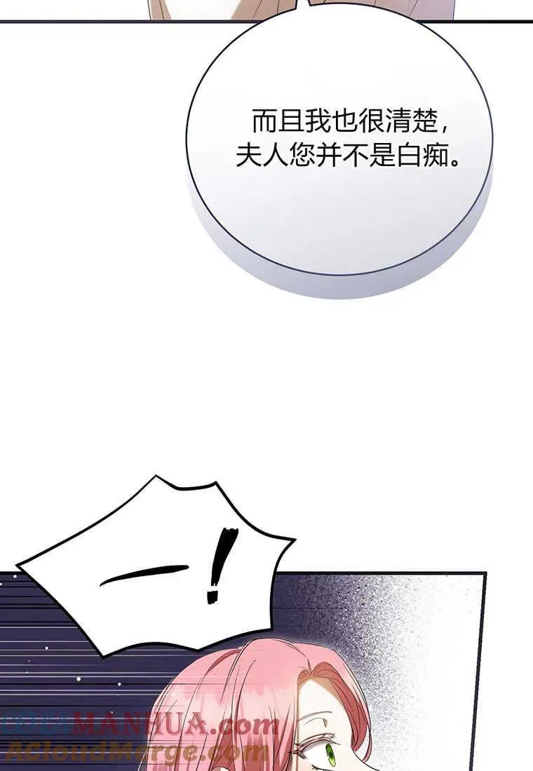第24话60