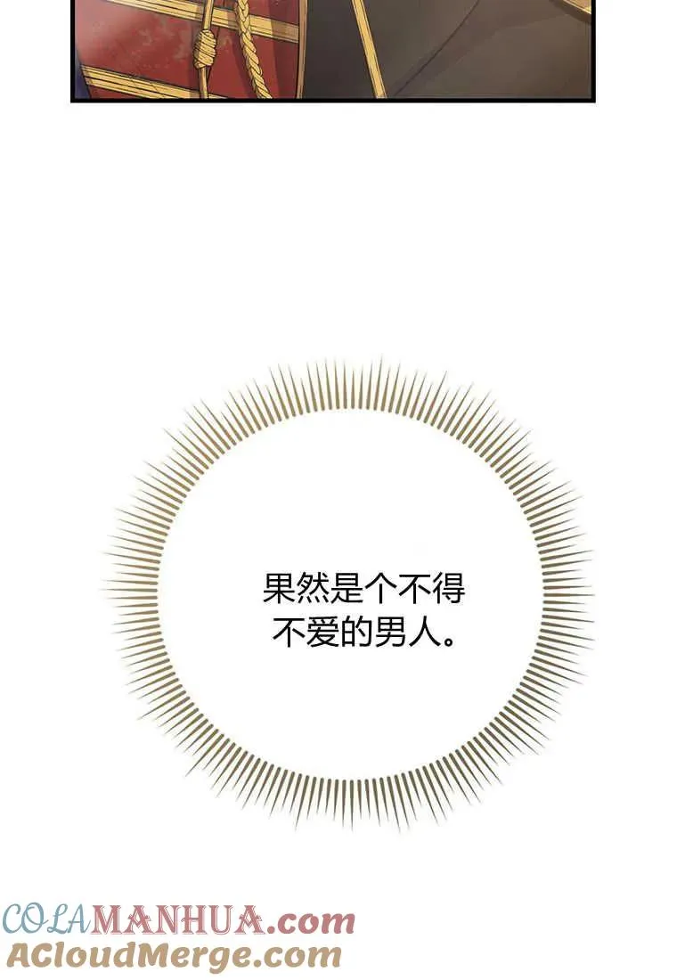 第04话32
