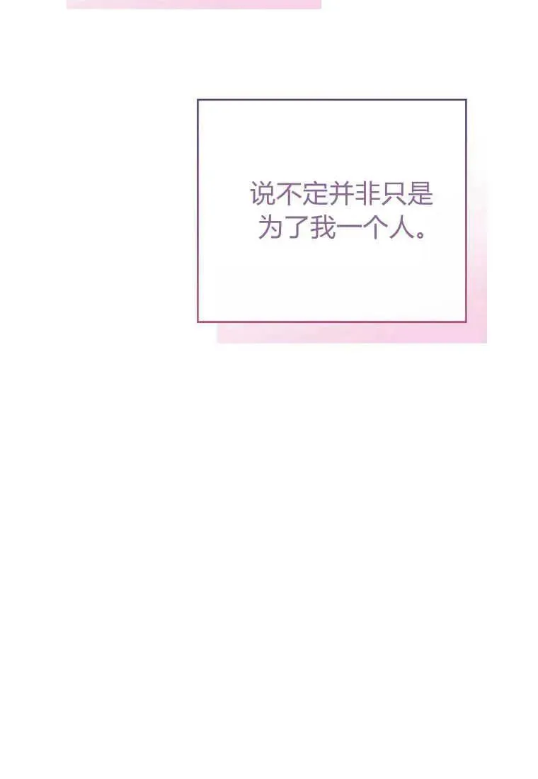 第33话15