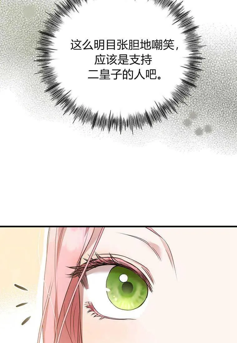 第03话90