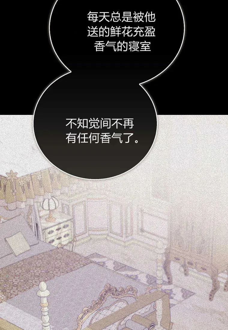 第29话94