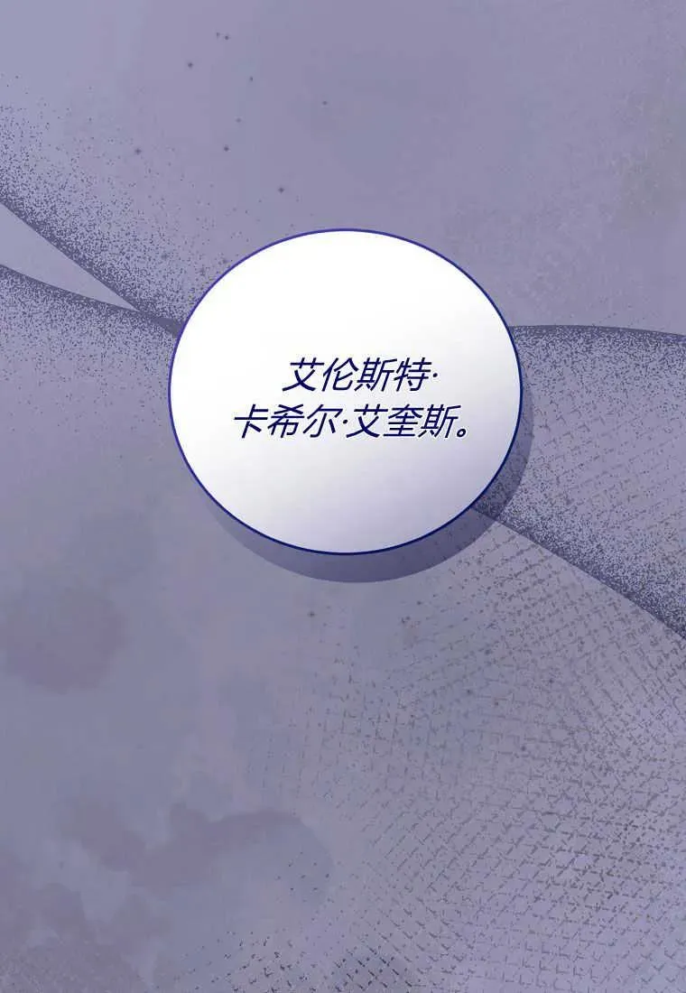 第32话11