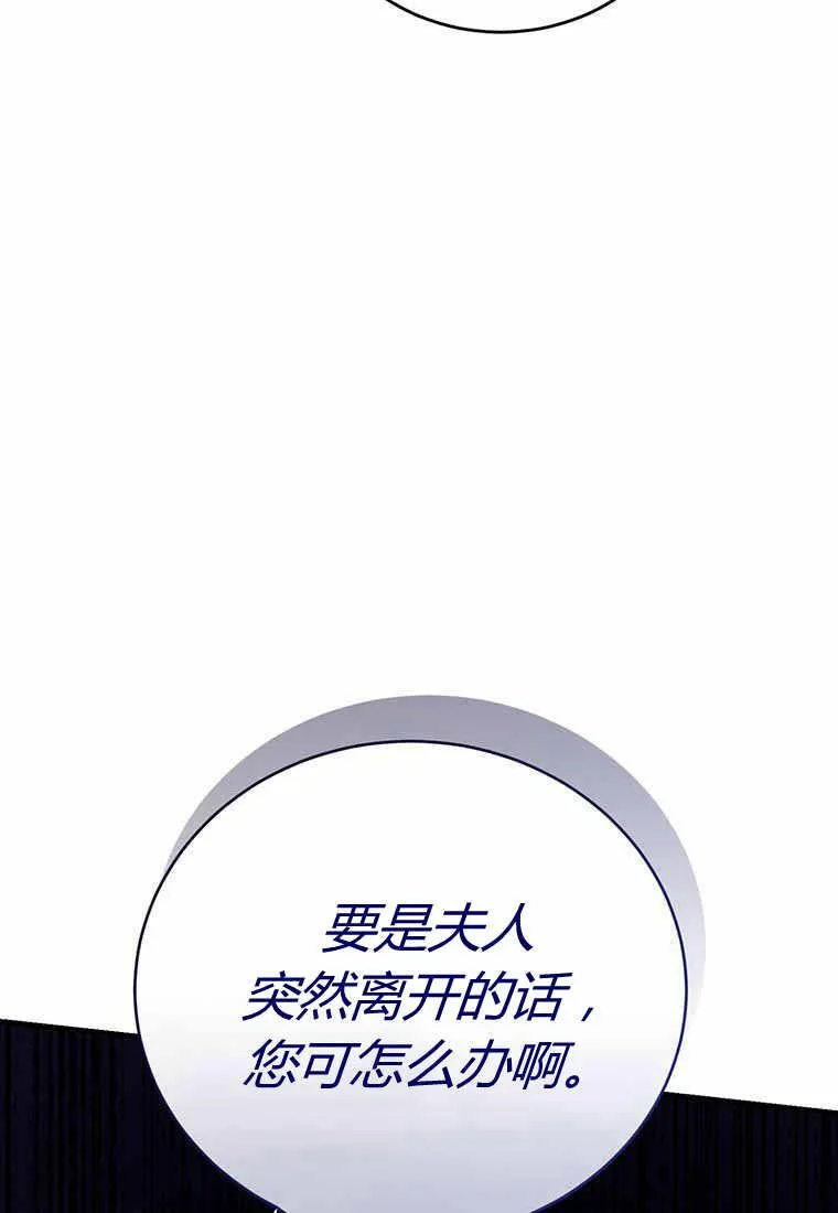 第38话51