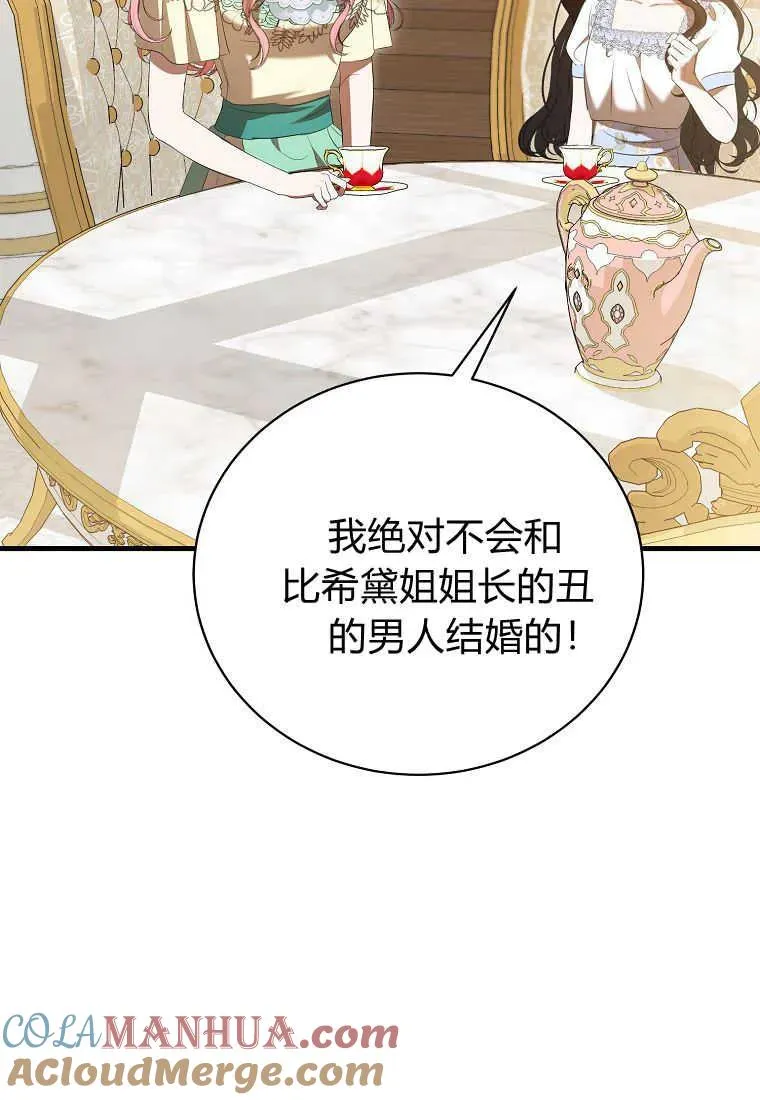 第32话124