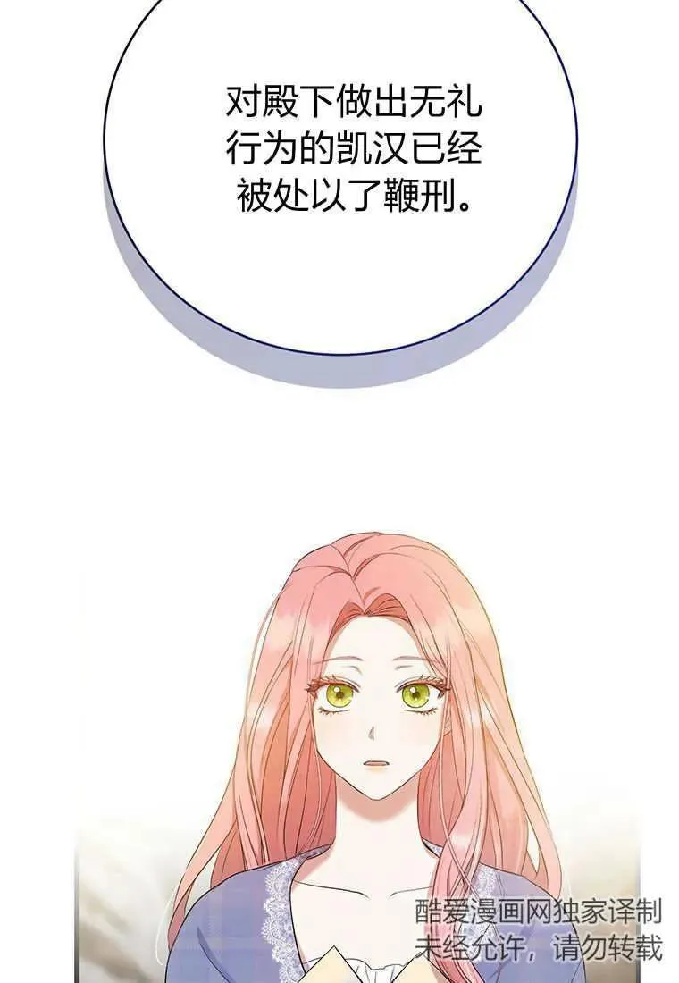 第10话25