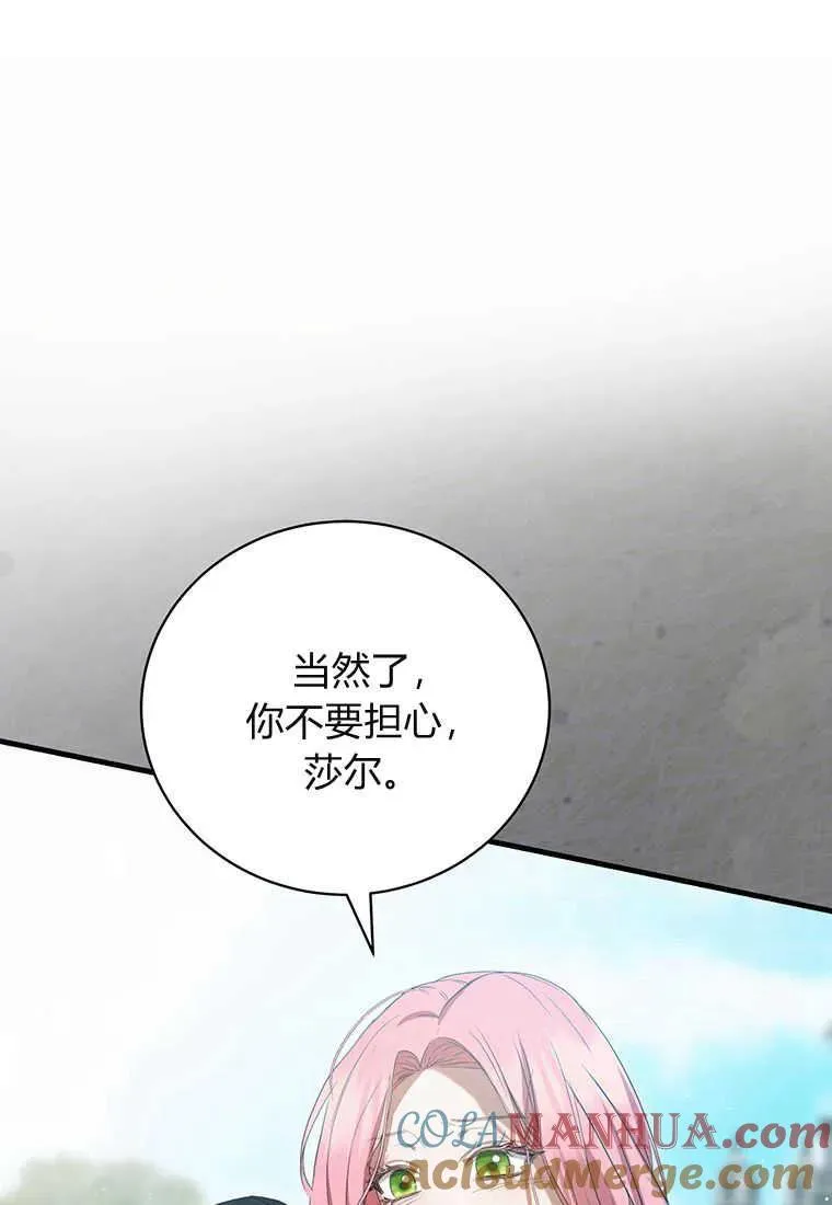 第25话132