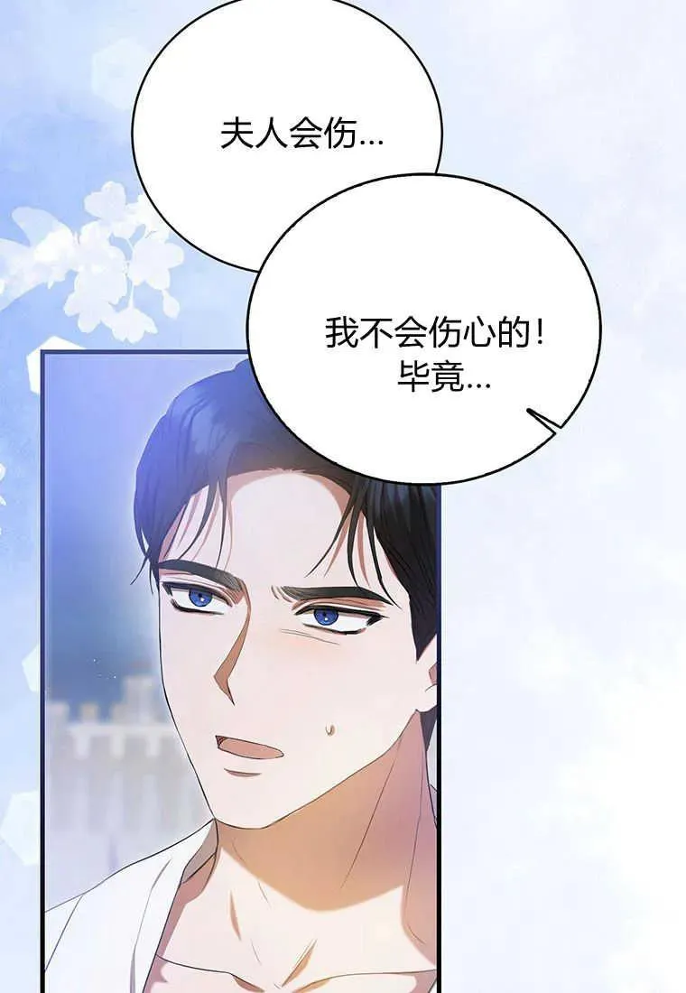 第23话115