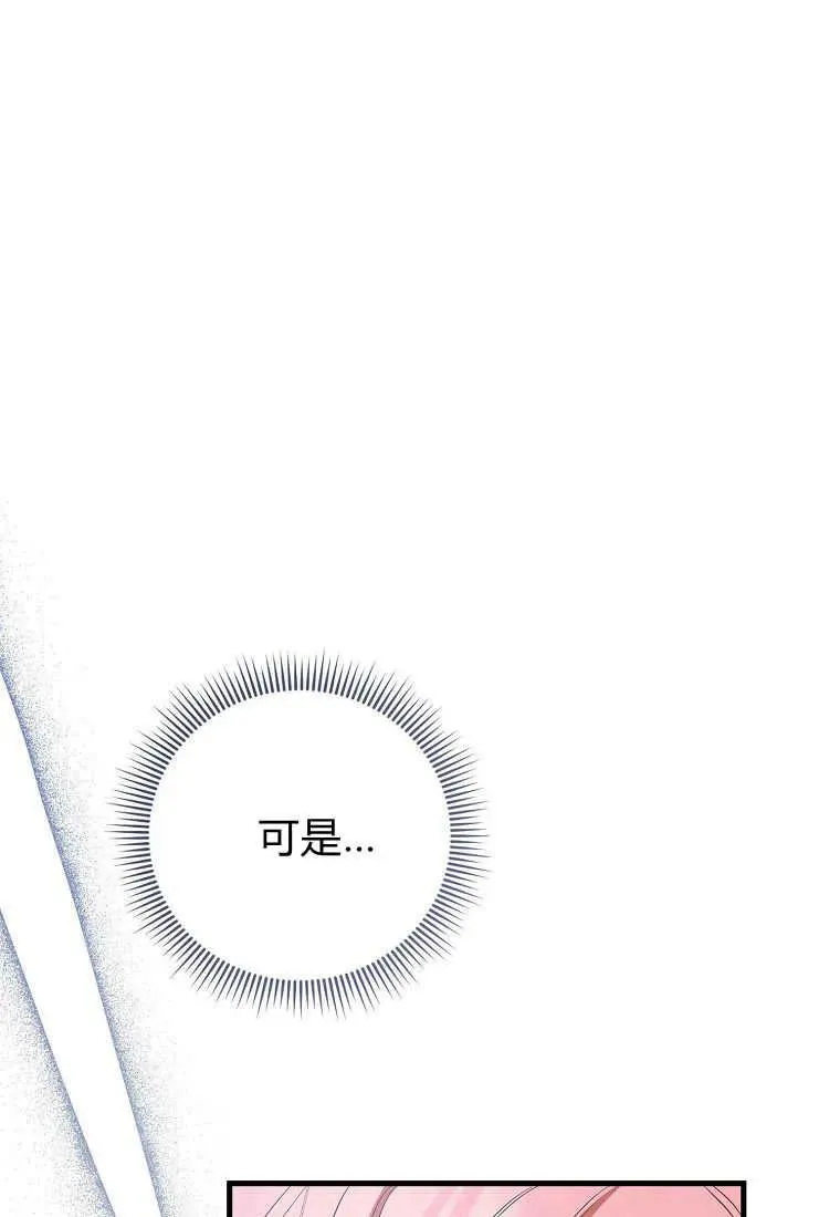 第35话23