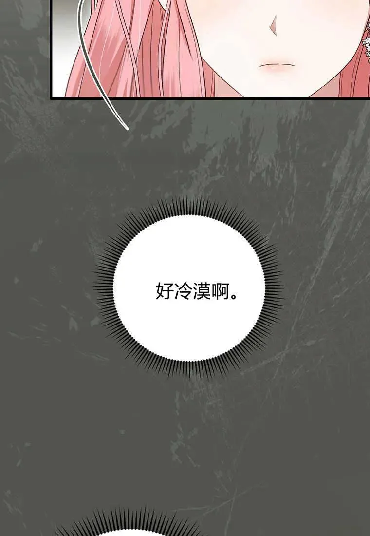 第05话82