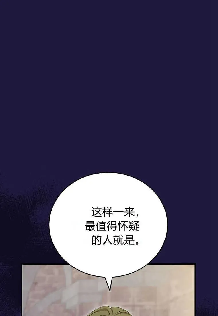 第21话19